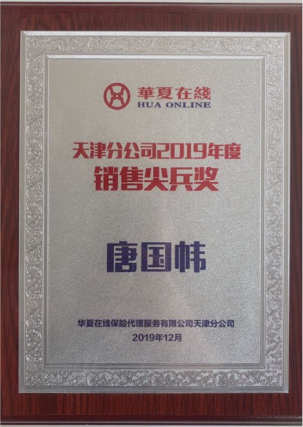 唐老师团队风采
