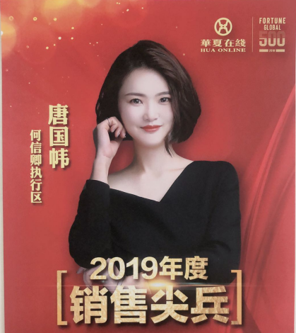 唐老师团队风采