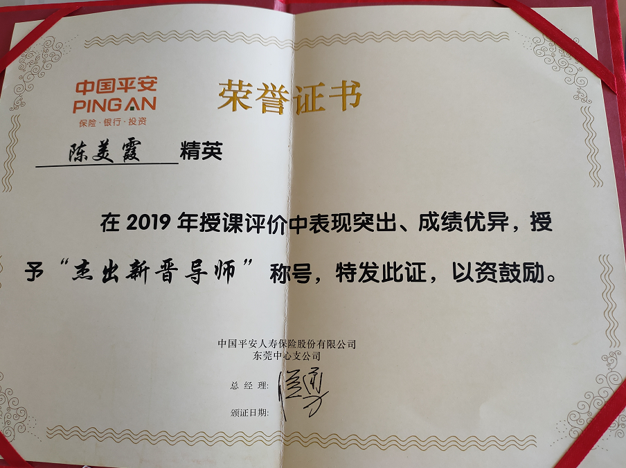 陈老师团队风采