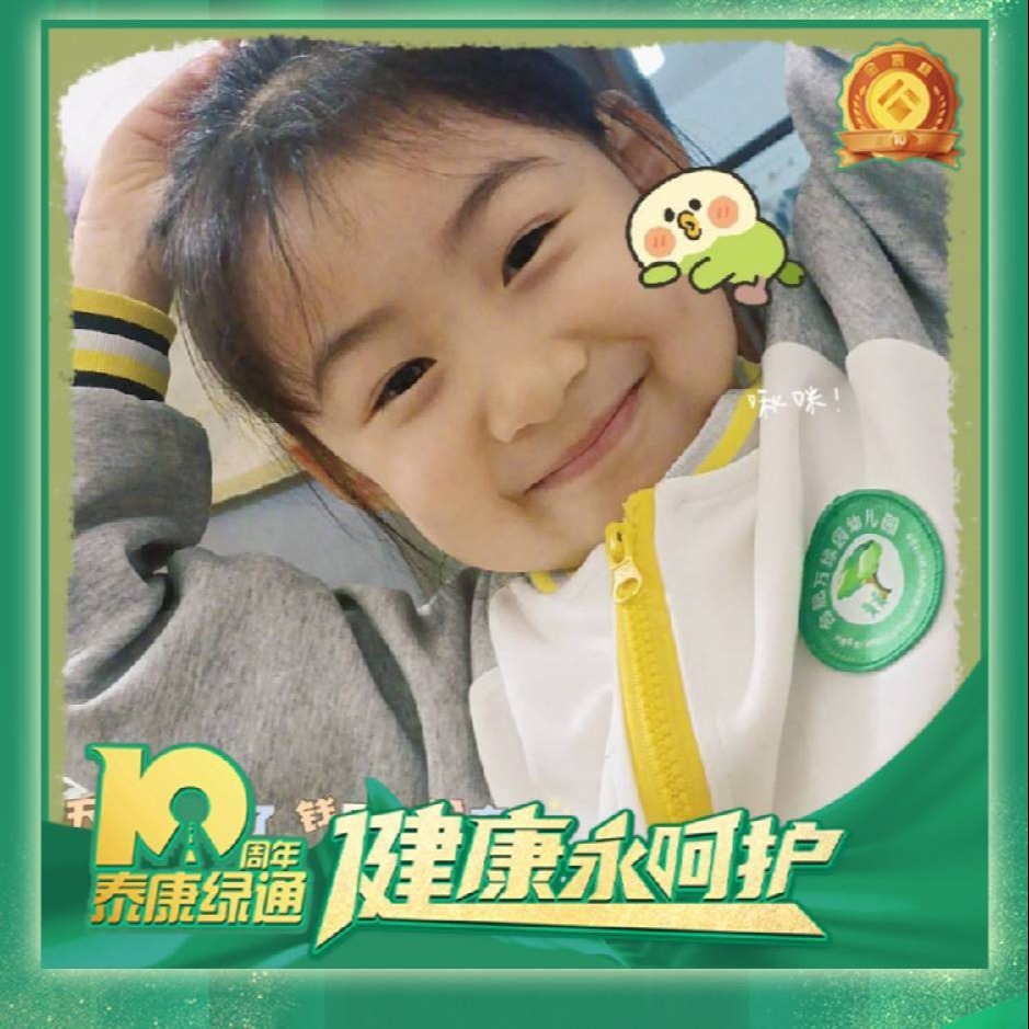 周美玲