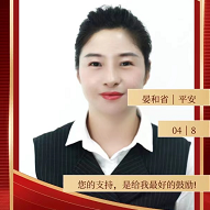 晏老师